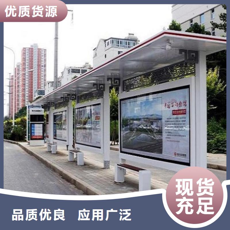 【智能公交站臺(tái)】燈箱生產(chǎn)廠家當(dāng)?shù)貜S家值得信賴