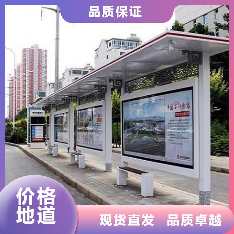 【智能公交站臺】燈箱生產(chǎn)廠家當(dāng)?shù)貜S家值得信賴
