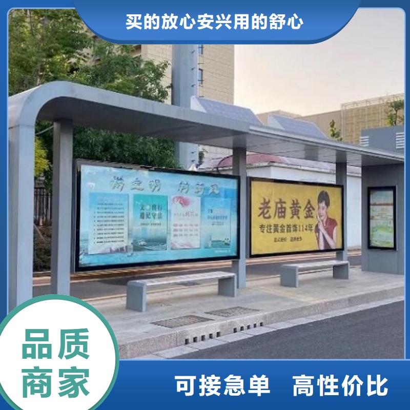 【智能公交站臺(tái)】燈箱生產(chǎn)廠家當(dāng)?shù)貜S家值得信賴