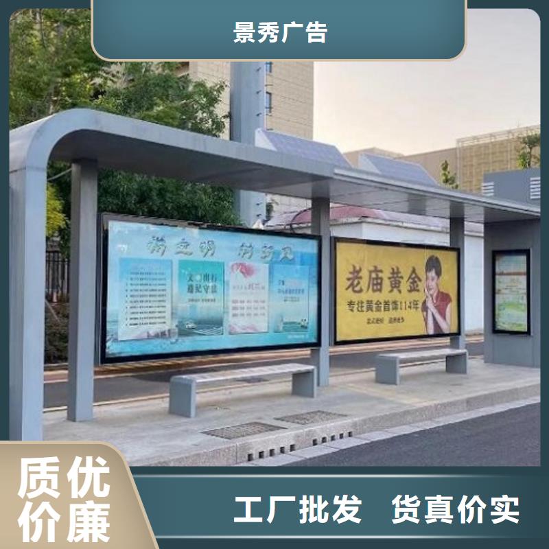 智能公交站臺公交站臺快速物流發(fā)貨