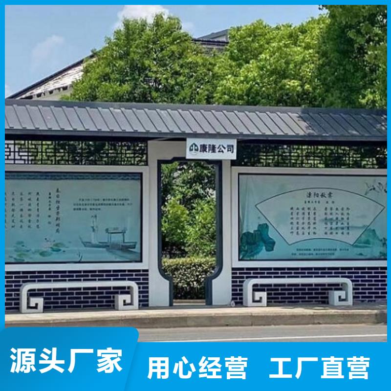 智能公交站臺公交站臺快速物流發(fā)貨