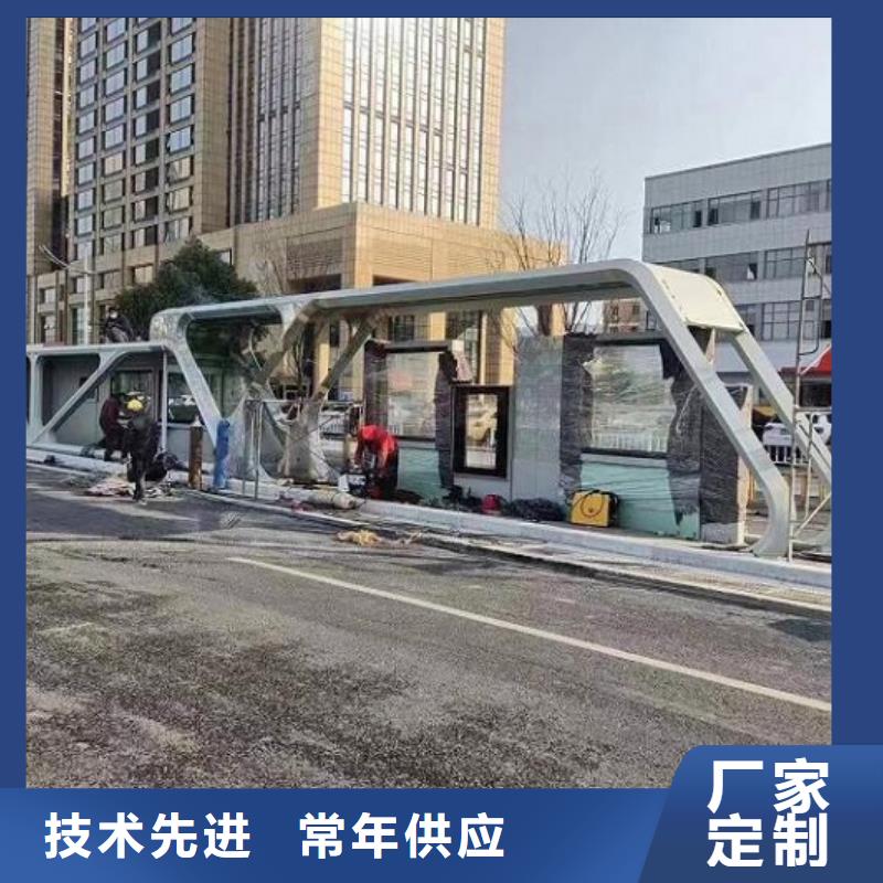 【智能公交站臺(tái)】燈箱生產(chǎn)廠家當(dāng)?shù)貜S家值得信賴