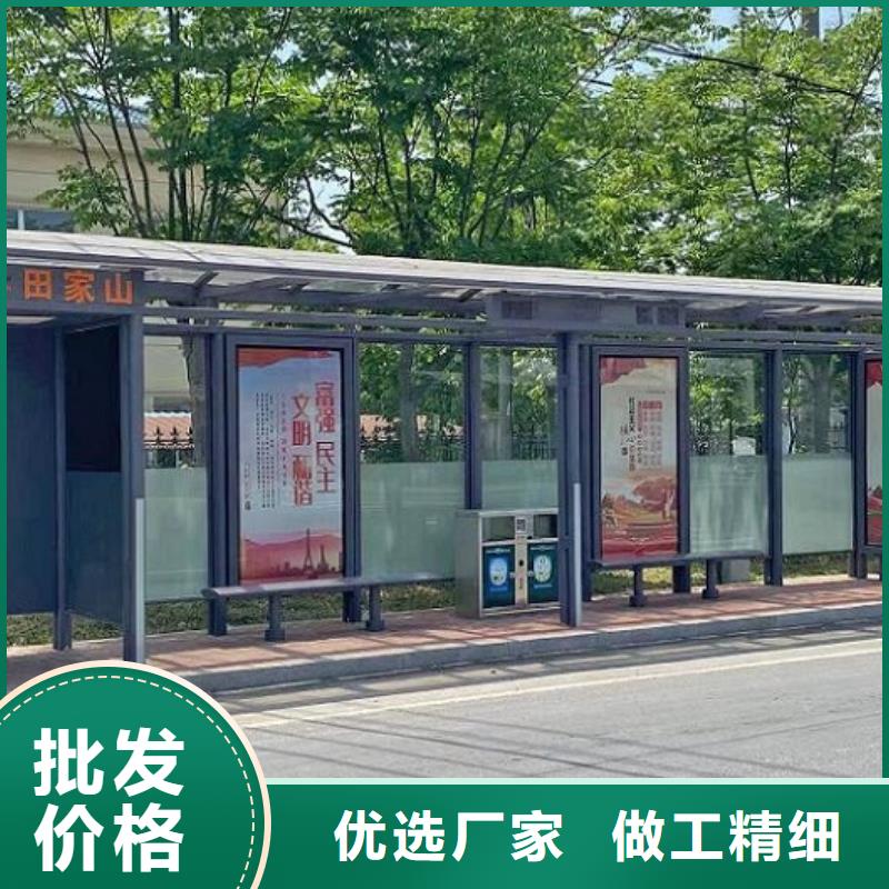 【智能公交站臺(tái)】燈箱生產(chǎn)廠家當(dāng)?shù)貜S家值得信賴