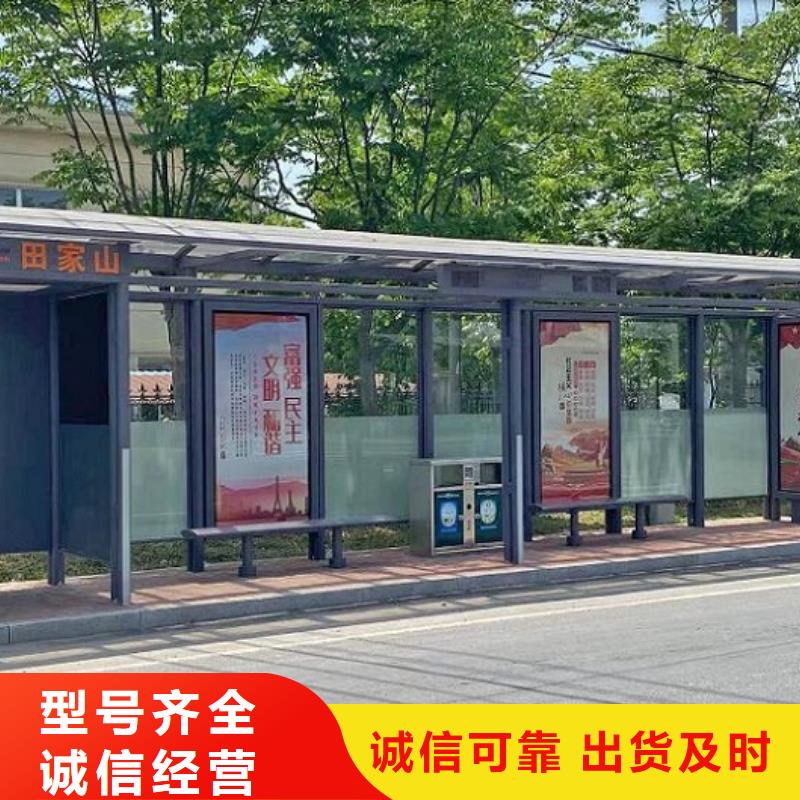 【智能公交站臺】燈箱生產(chǎn)廠家當(dāng)?shù)貜S家值得信賴