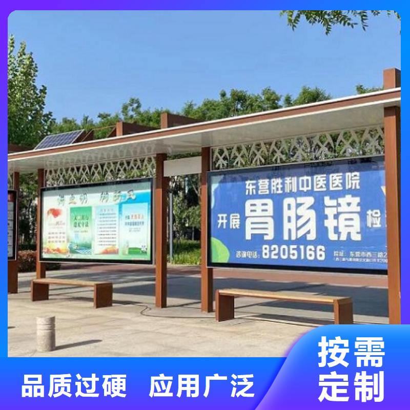 【智能公交站臺(tái)】燈箱生產(chǎn)廠家當(dāng)?shù)貜S家值得信賴