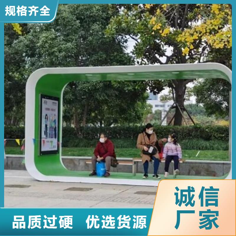 【智能公交站臺(tái)】燈箱生產(chǎn)廠家當(dāng)?shù)貜S家值得信賴