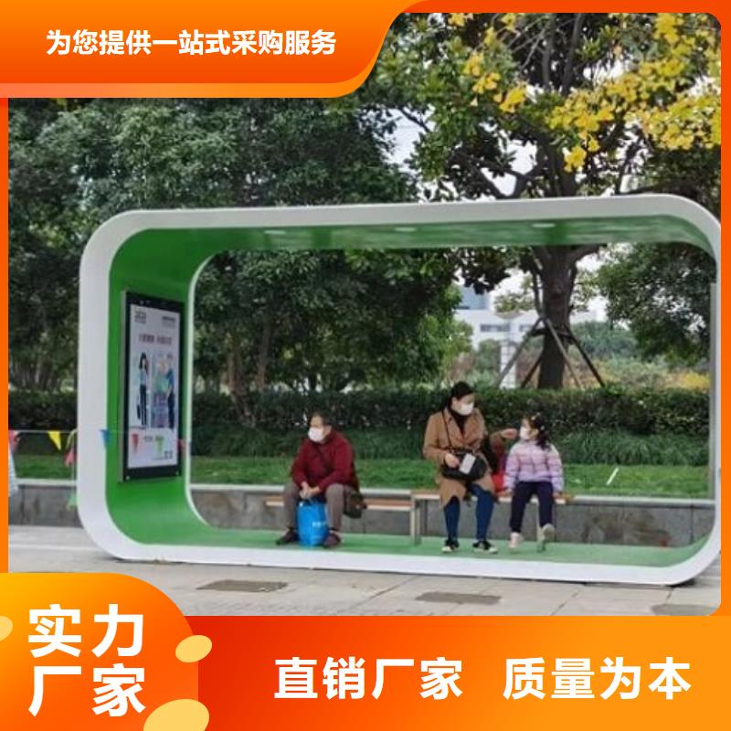 智能公交站臺公交站臺快速物流發(fā)貨