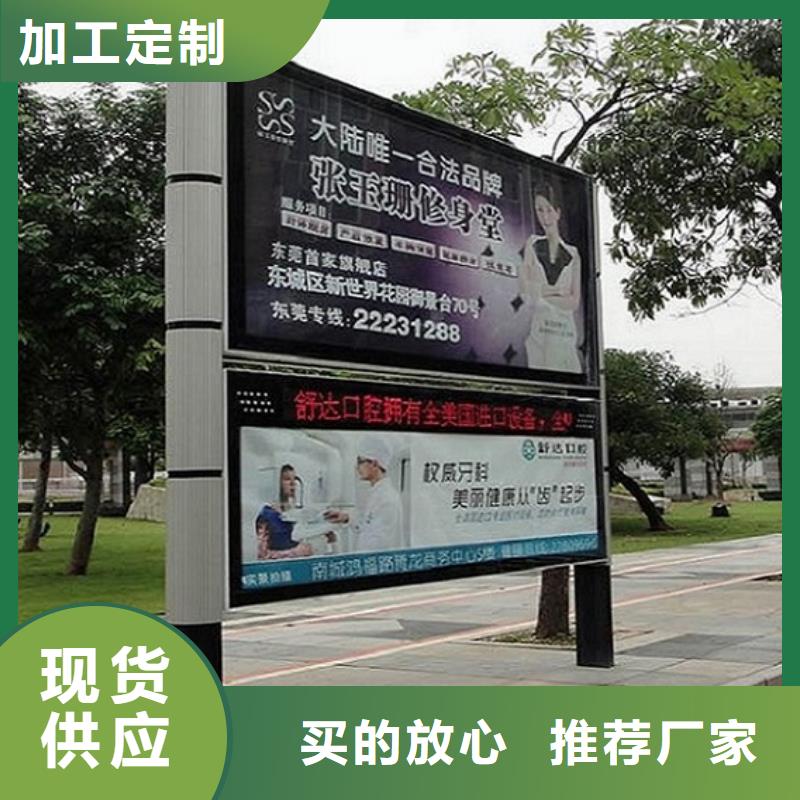 不銹鋼閱報(bào)欄燈箱暢銷全國