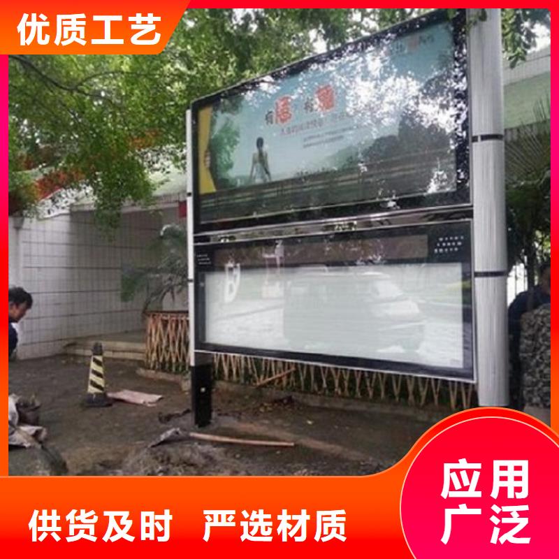 不銹鋼閱報(bào)欄燈箱暢銷全國