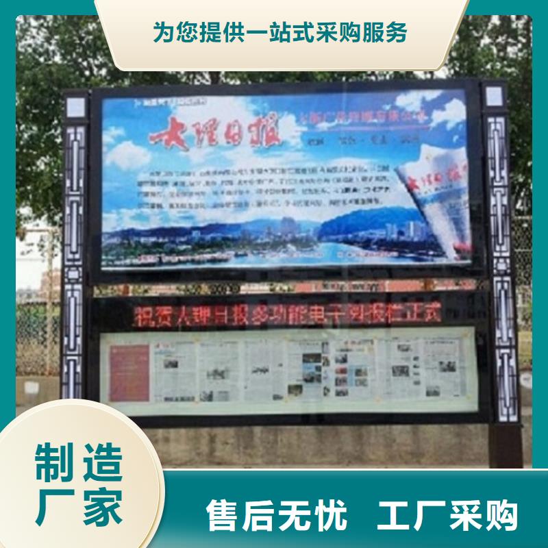 社區(qū)閱報欄燈箱來圖定制