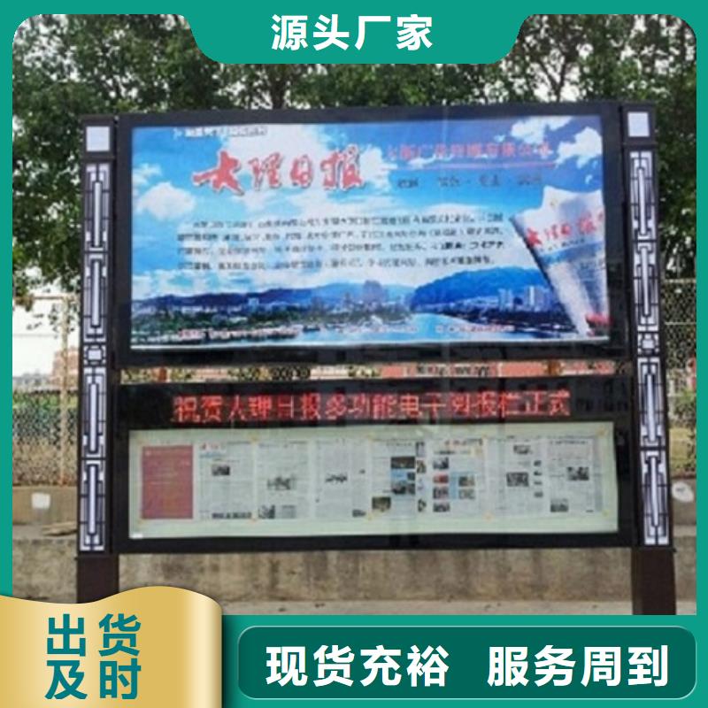 閱報欄燈箱宣傳欄燈箱生產(chǎn)廠家源頭廠家供應(yīng)