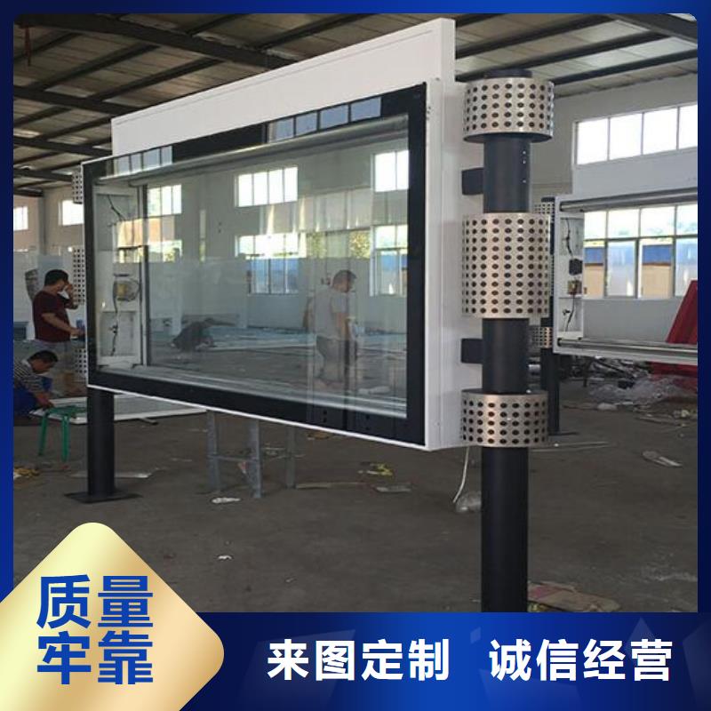 灭蚊阅报栏灯箱质量可靠