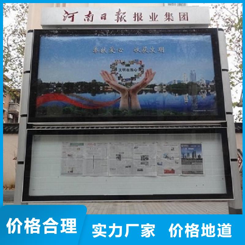景區(qū)閱報(bào)欄燈箱信賴(lài)