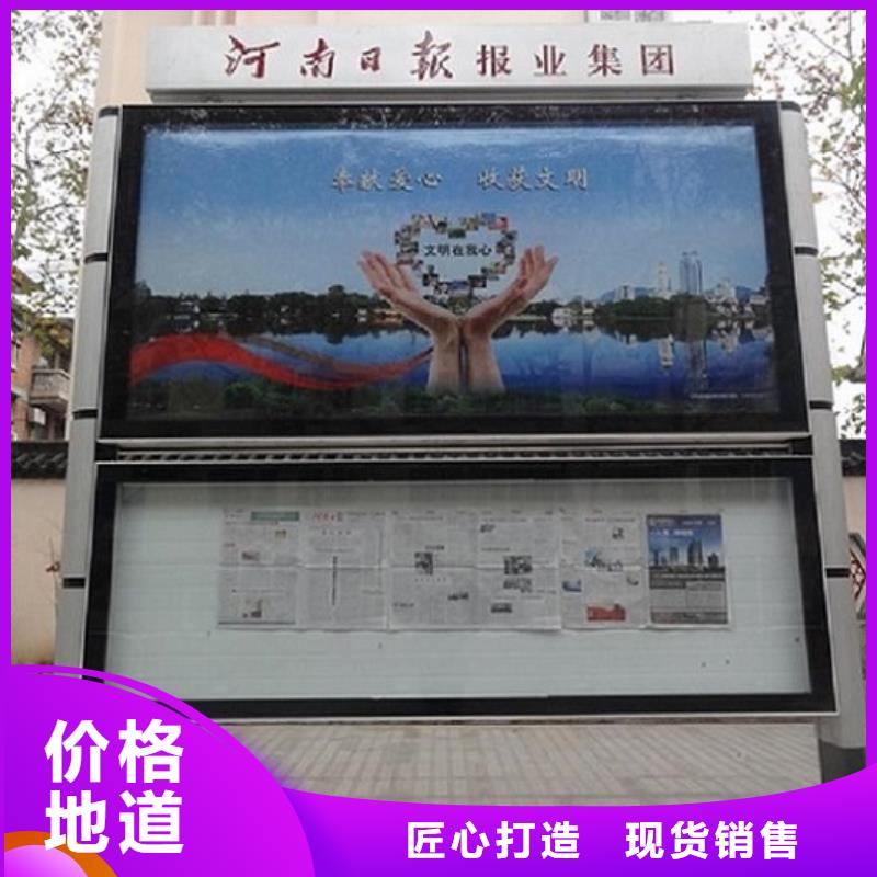 仿古閱報(bào)欄燈箱暢銷全國(guó)