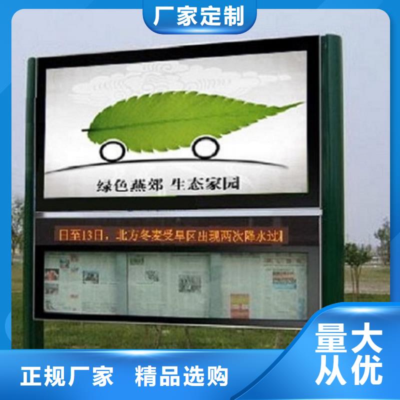 加長(zhǎng)款閱報(bào)欄燈箱品質(zhì)過關(guān)