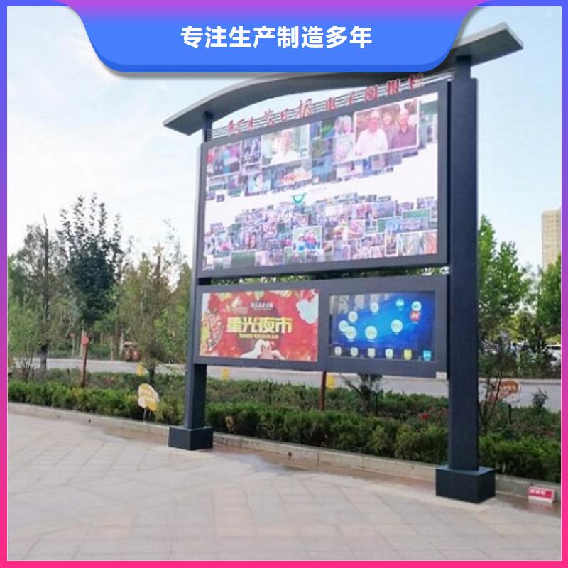 閱報(bào)欄燈箱太陽(yáng)能社區(qū)燈箱嚴(yán)格把控每一處細(xì)節(jié)
