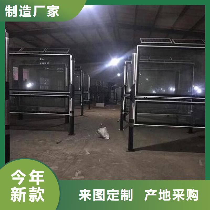 灭蚊阅报栏灯箱质量可靠