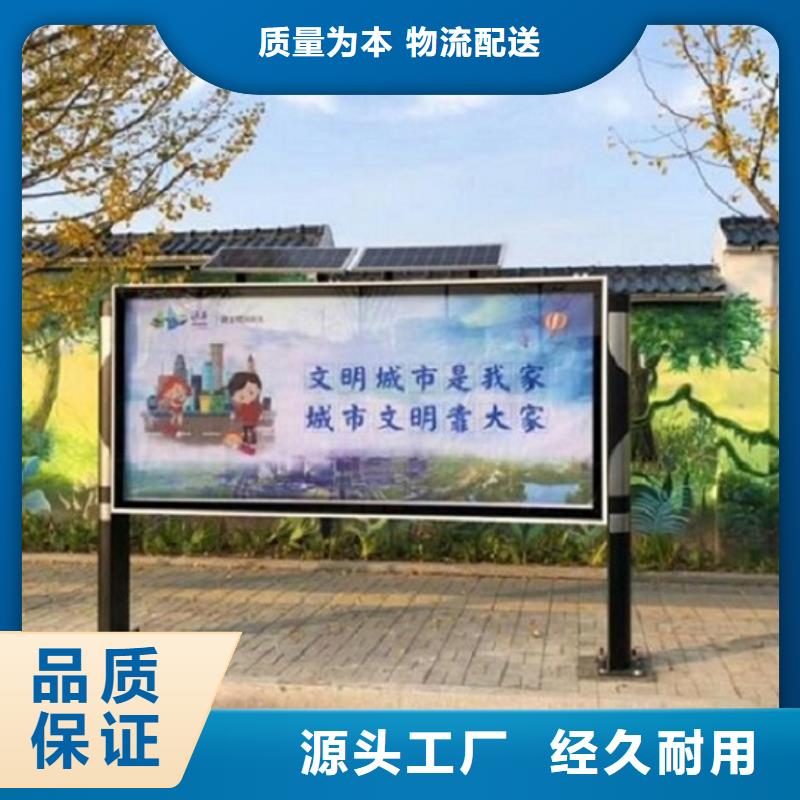 閱報(bào)欄燈箱太陽(yáng)能社區(qū)燈箱嚴(yán)格把控每一處細(xì)節(jié)