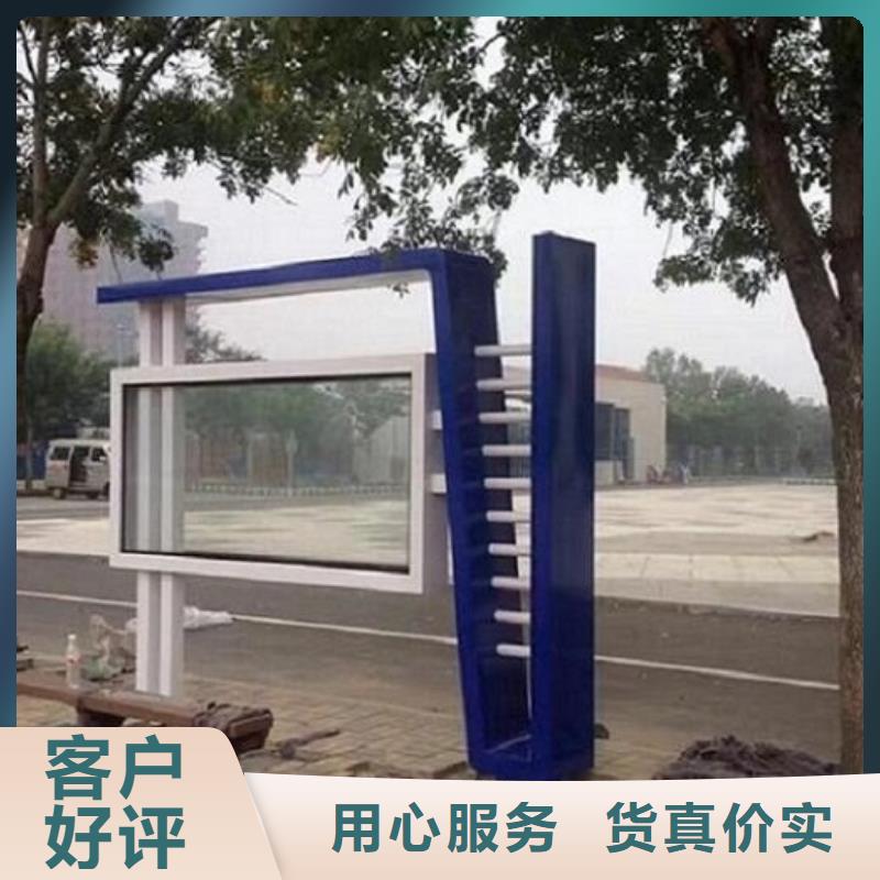 社區(qū)閱報欄燈箱來圖定制