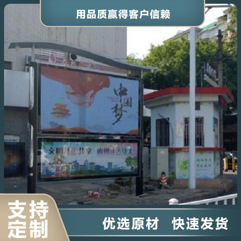 异形阅报栏灯箱品牌厂家