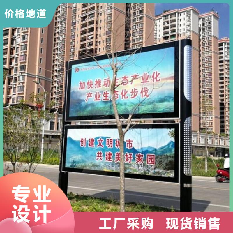 仿古閱報(bào)欄燈箱暢銷全國(guó)