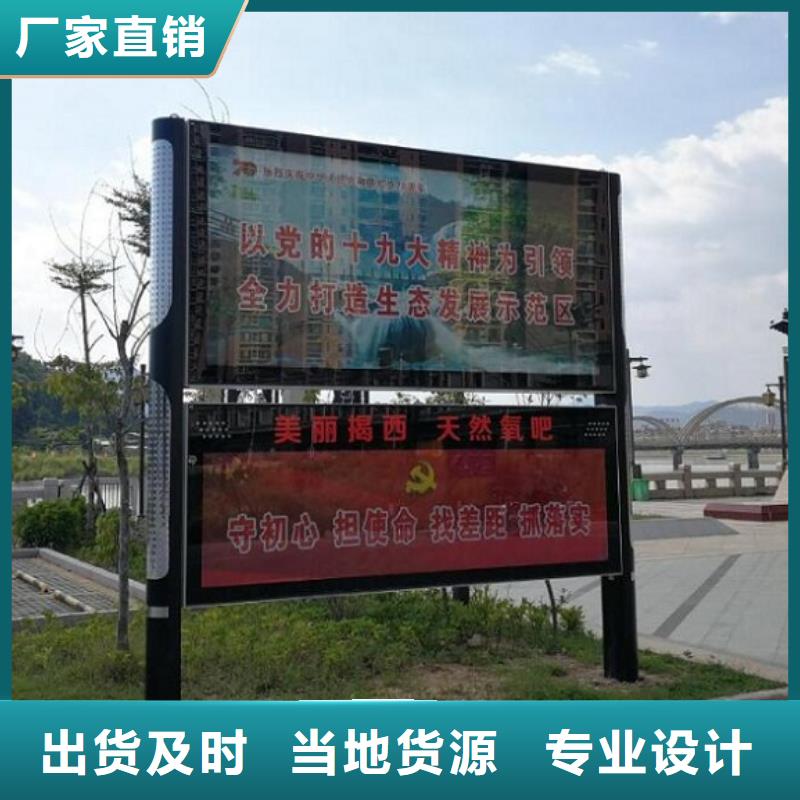 社區(qū)閱報欄燈箱來圖定制