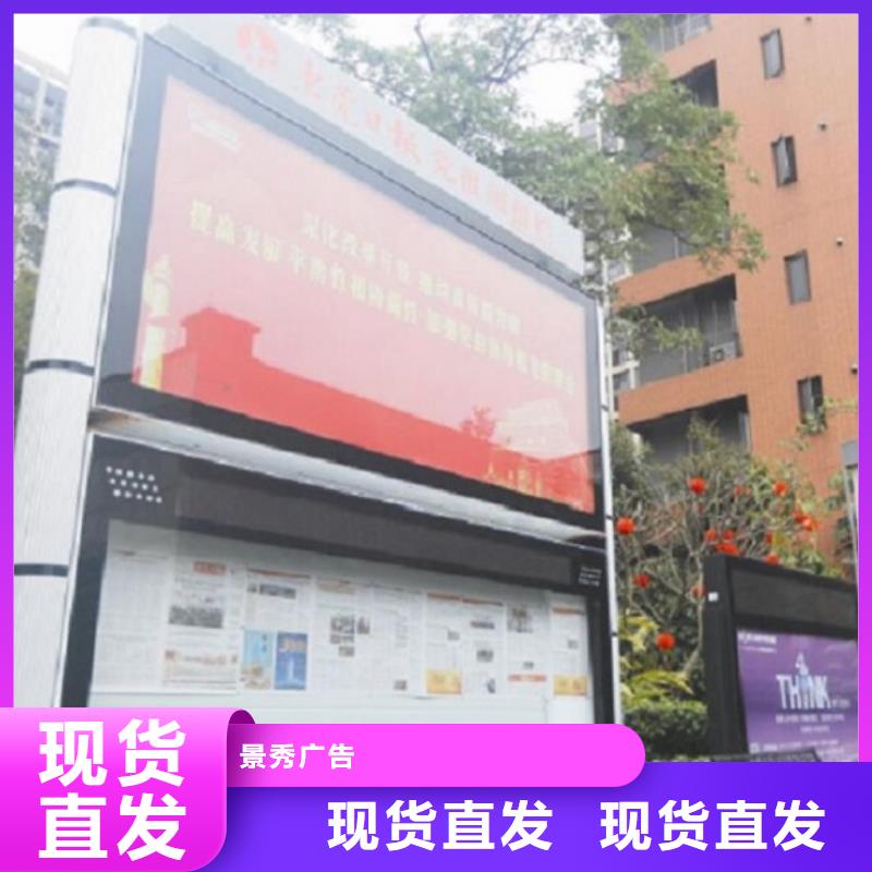 景區(qū)閱報(bào)欄燈箱信賴(lài)