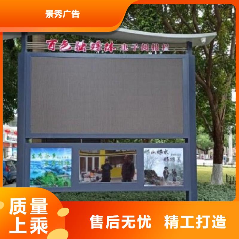 加長(zhǎng)款閱報(bào)欄燈箱品質(zhì)過關(guān)