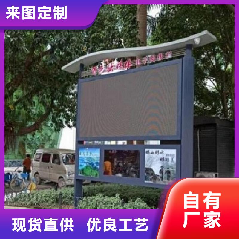 异形阅报栏灯箱品牌厂家