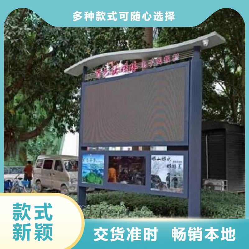閱報(bào)欄燈箱LED閱報(bào)欄燈箱制作質(zhì)優(yōu)價(jià)廉