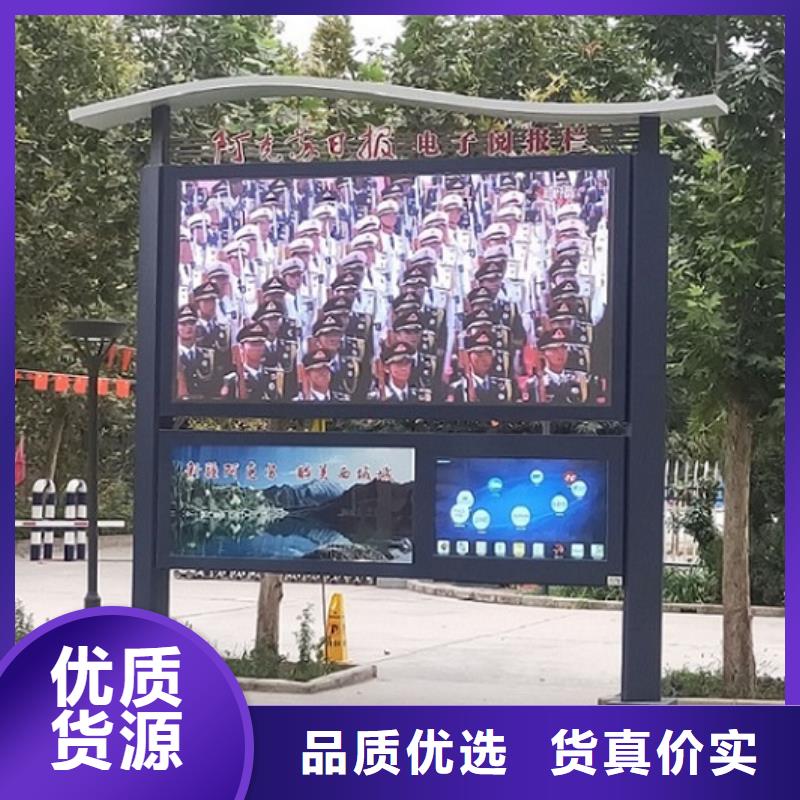 景區(qū)閱報(bào)欄燈箱信賴(lài)