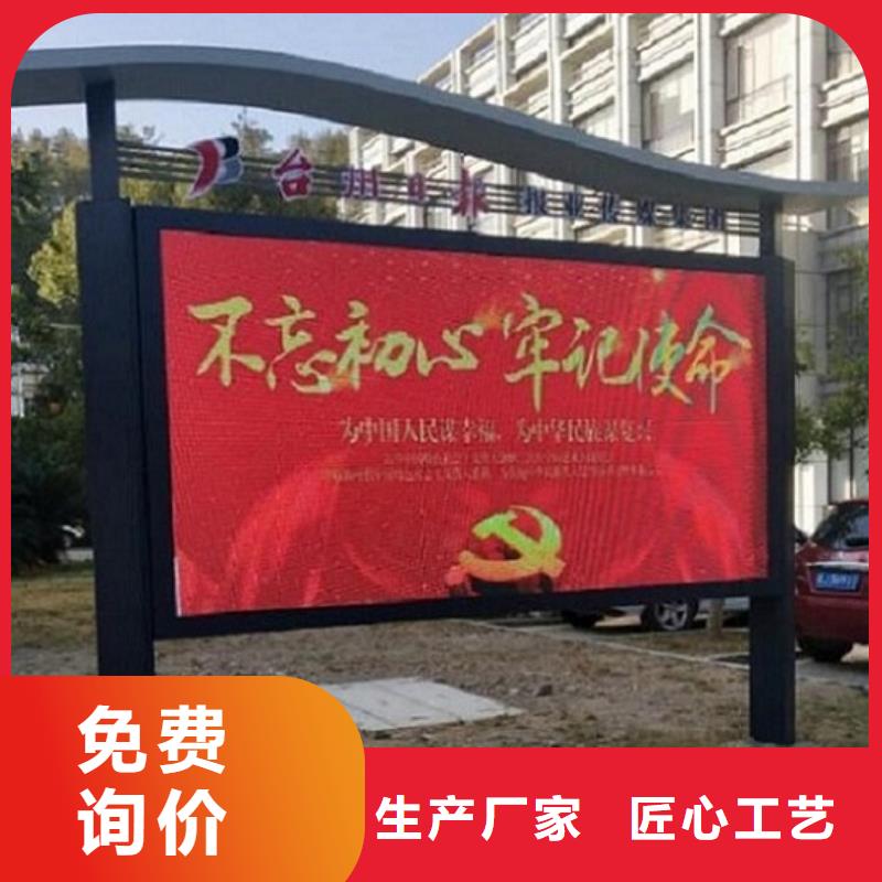 不銹鋼閱報(bào)欄燈箱暢銷全國