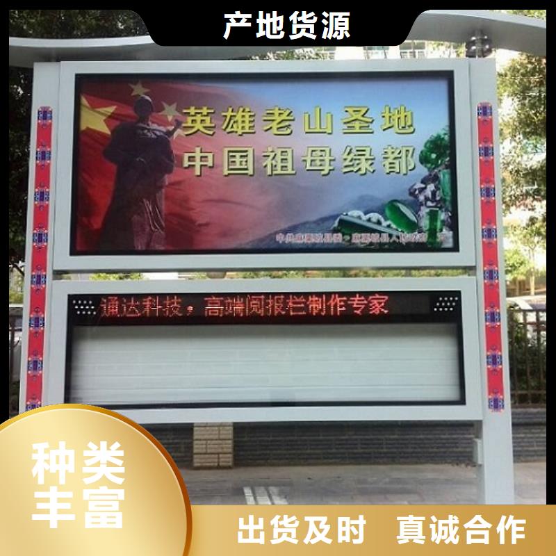 加長(zhǎng)款閱報(bào)欄燈箱品質(zhì)過關(guān)