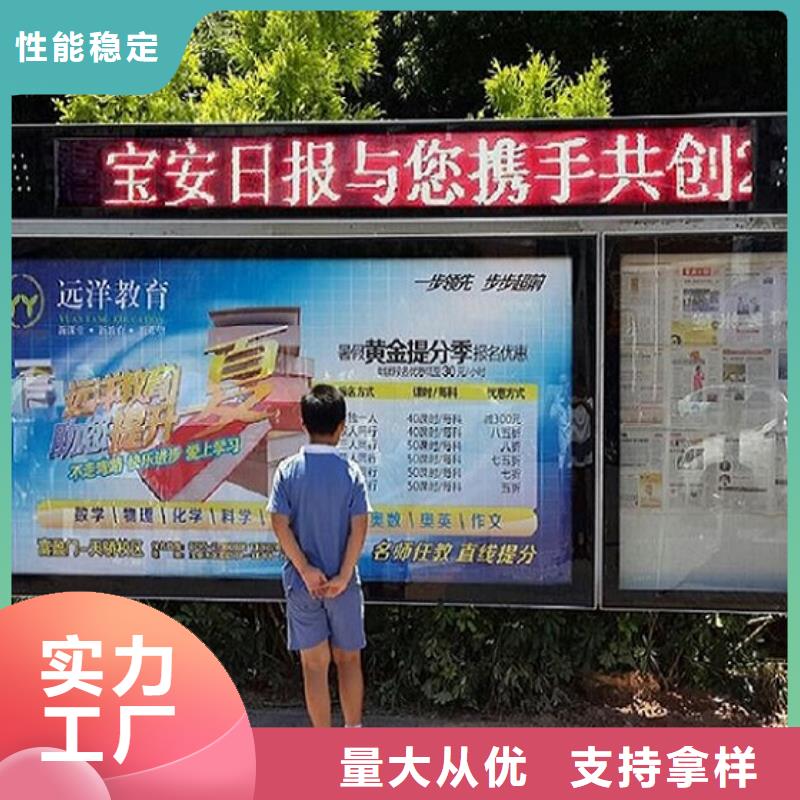 立式閱報欄燈箱免費咨詢
