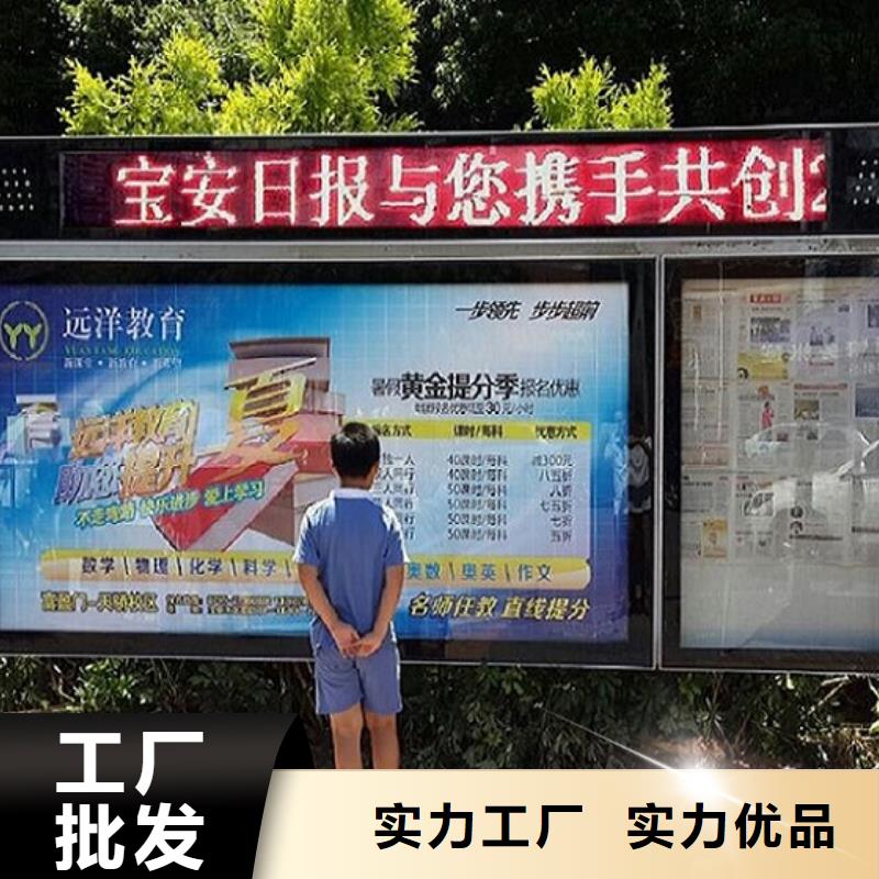 閱報(bào)欄燈箱太陽(yáng)能社區(qū)燈箱嚴(yán)格把控每一處細(xì)節(jié)