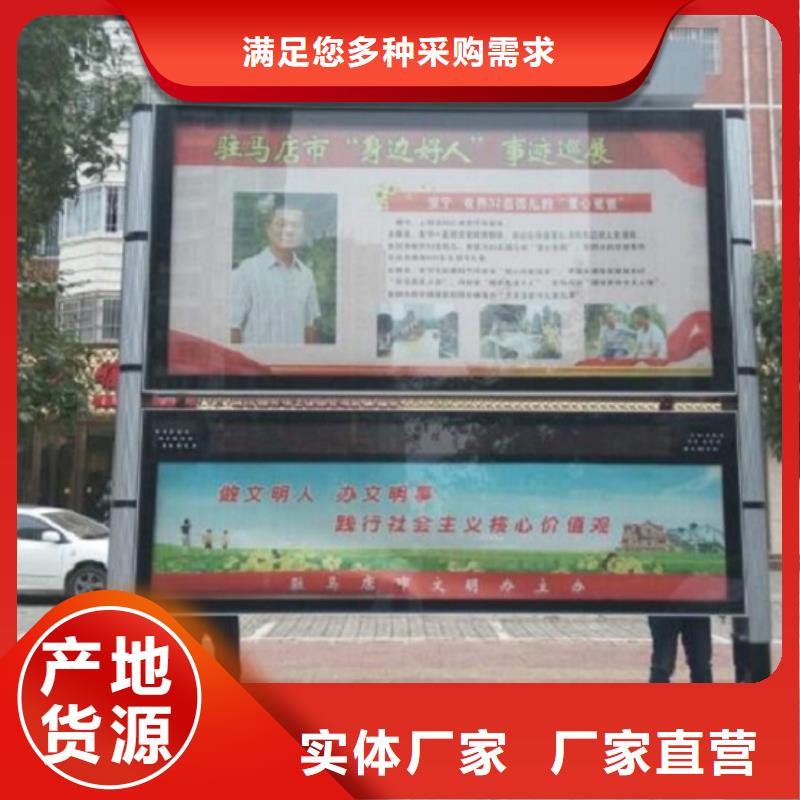 立式閱報欄燈箱免費咨詢