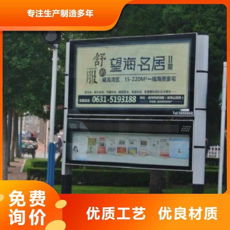 异形阅报栏灯箱品牌厂家