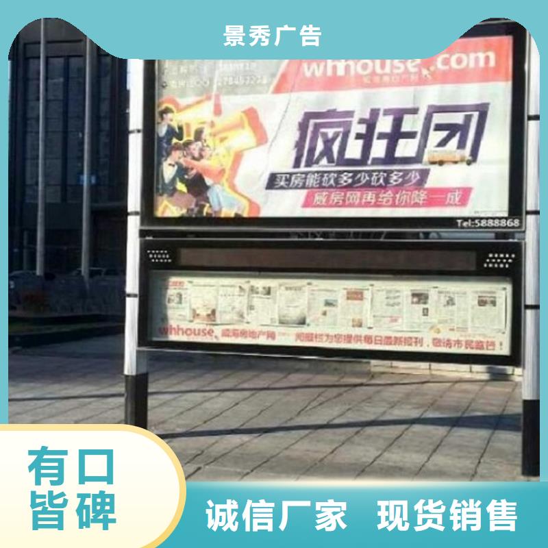景區(qū)閱報(bào)欄燈箱信賴(lài)