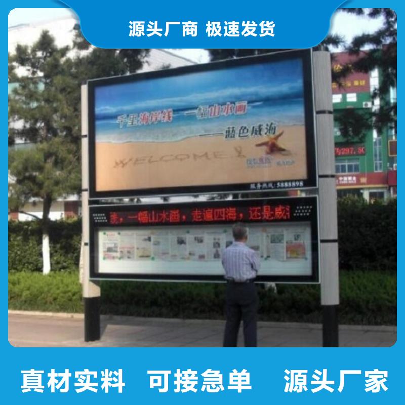 閱報(bào)欄燈箱LED閱報(bào)欄燈箱制作質(zhì)優(yōu)價(jià)廉