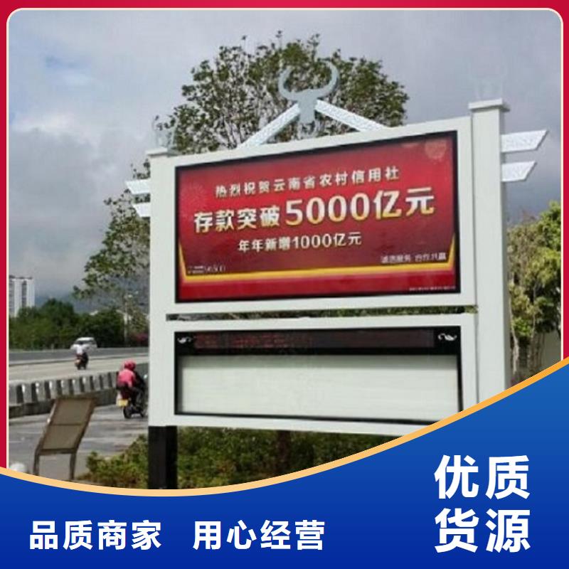 异形阅报栏灯箱品牌厂家