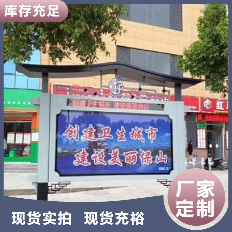 閱報(bào)欄燈箱太陽(yáng)能社區(qū)燈箱嚴(yán)格把控每一處細(xì)節(jié)