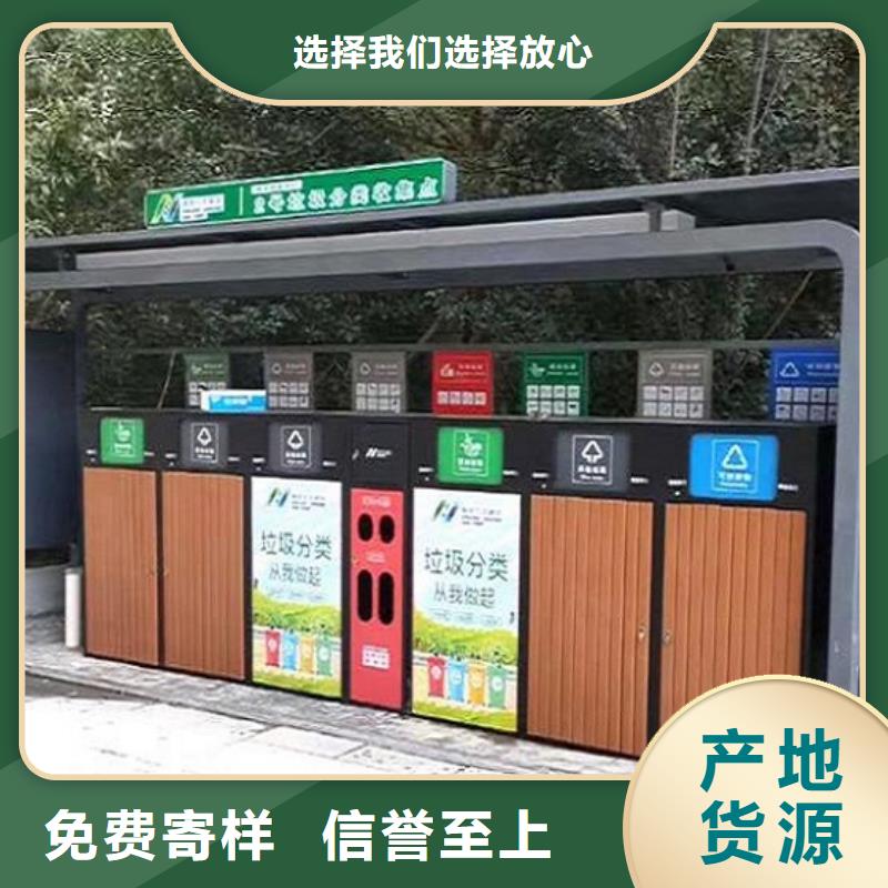 多功能智能环保分类垃圾箱品质
