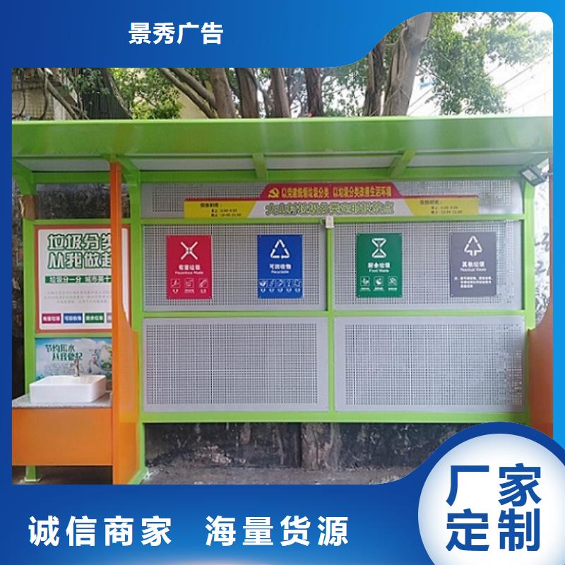 优质智能环保分类垃圾箱售后时间长