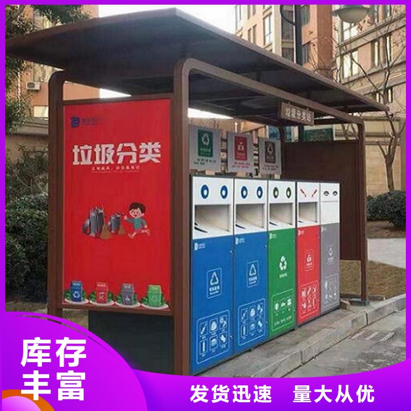 定制智能環(huán)保分類垃圾箱用材講究