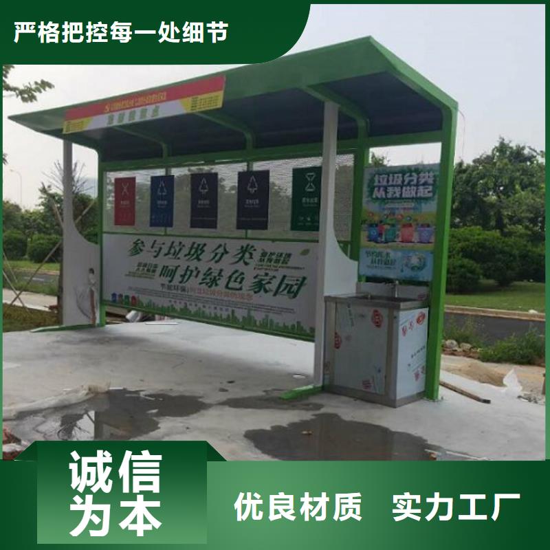 智能环保分类垃圾箱,抽烟亭可定制