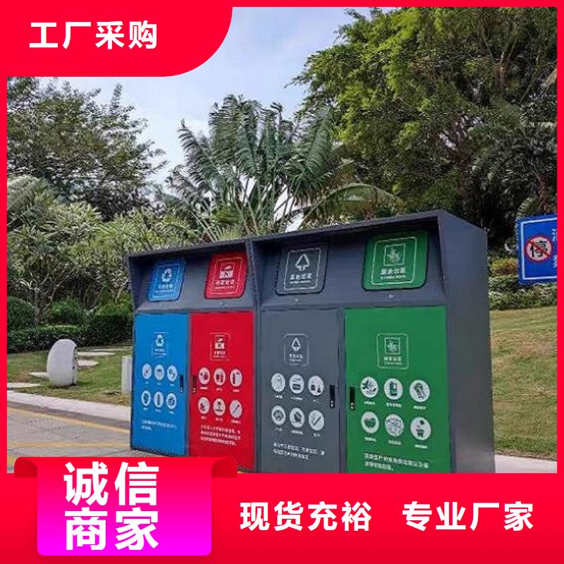 智能环保分类垃圾箱,抽烟亭可定制