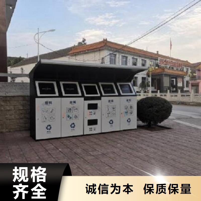 【 智能环保分类垃圾箱,太阳能阅报栏社灯箱源头把关放心选购】-市场覆盖|会泽|麒麟|怒江|昭通|临沧|昆明|保山|红河|文山-北极信息港