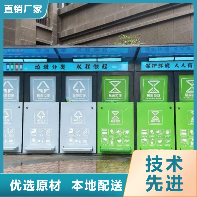 智能环保分类垃圾箱,抽烟亭可定制