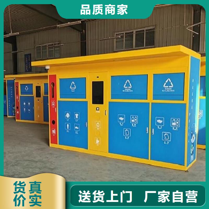 城市智能环保分类垃圾箱制作周期