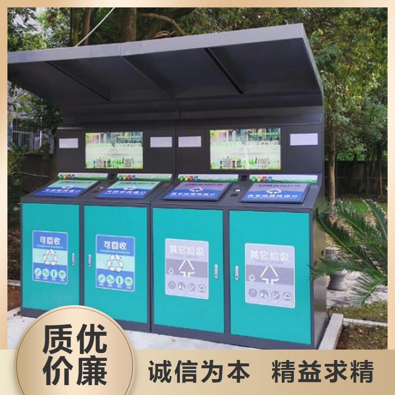 优质智能环保分类垃圾箱售后时间长